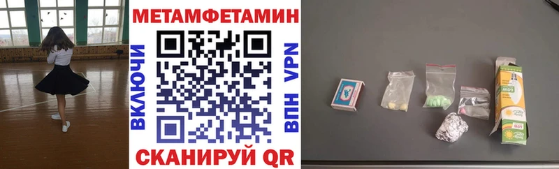 Amphetamine 98%  где купить наркотик  Окуловка 