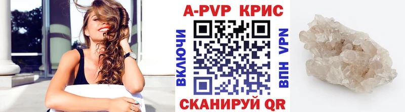 OMG tor  Окуловка  Альфа ПВП СК КРИС 