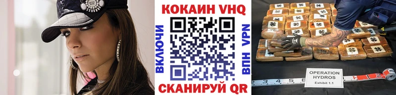 Cocaine 97%  Окуловка 