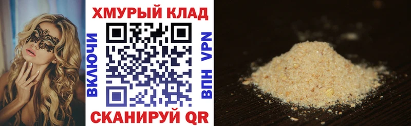 ГЕРОИН герыч Окуловка