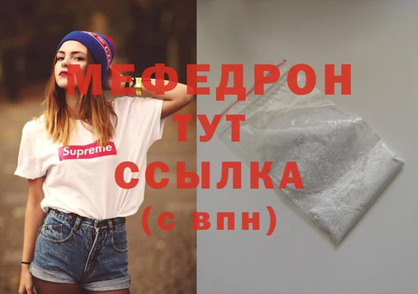 амф Слюдянка