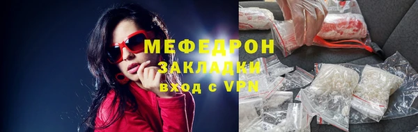 а пвп мука Беломорск