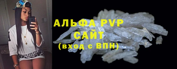 а пвп мука Беломорск