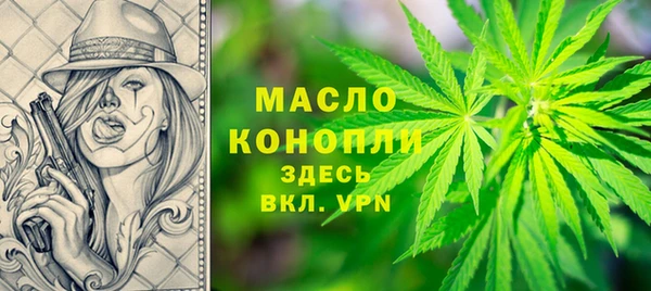 а пвп мука Беломорск