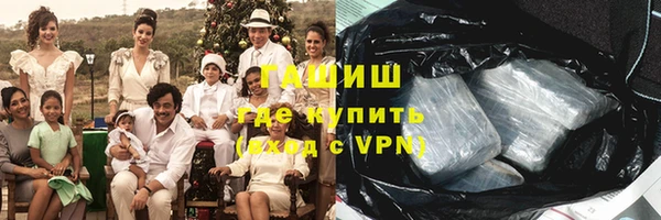 MDMA Снежногорск