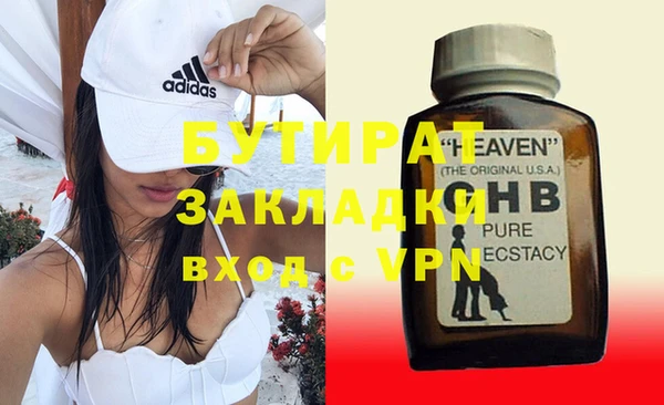 дмт Белокуриха