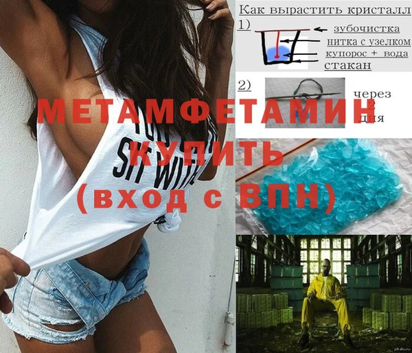 дмт Белокуриха