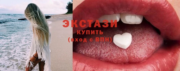 а пвп мука Беломорск