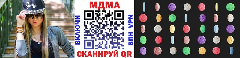 MDMA Molly  Окуловка 