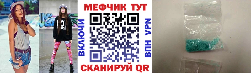 Меф mephedrone Окуловка