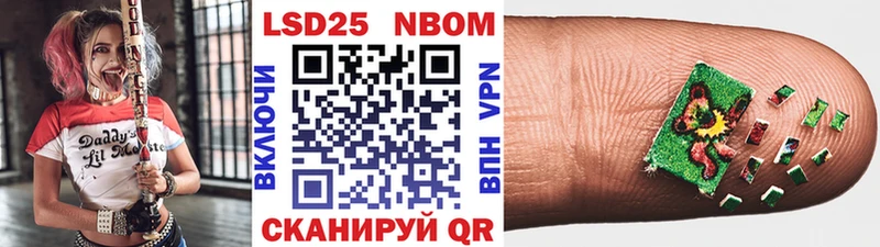 цена наркотик  Окуловка  блэк спрут   Марки NBOMe 1,5мг 