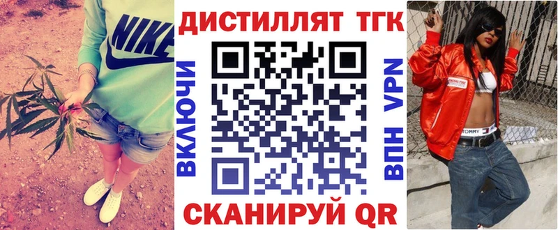Дистиллят ТГК концентрат  купить наркотик  кракен вход  Окуловка 